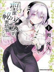 成全 雪落无声 海报