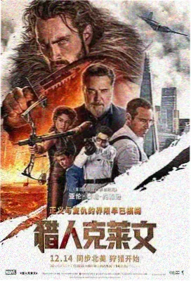 成全 桥下 海报