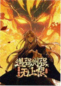 成全 灯下客 动画海报